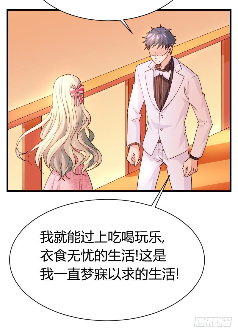 命悬一线！
