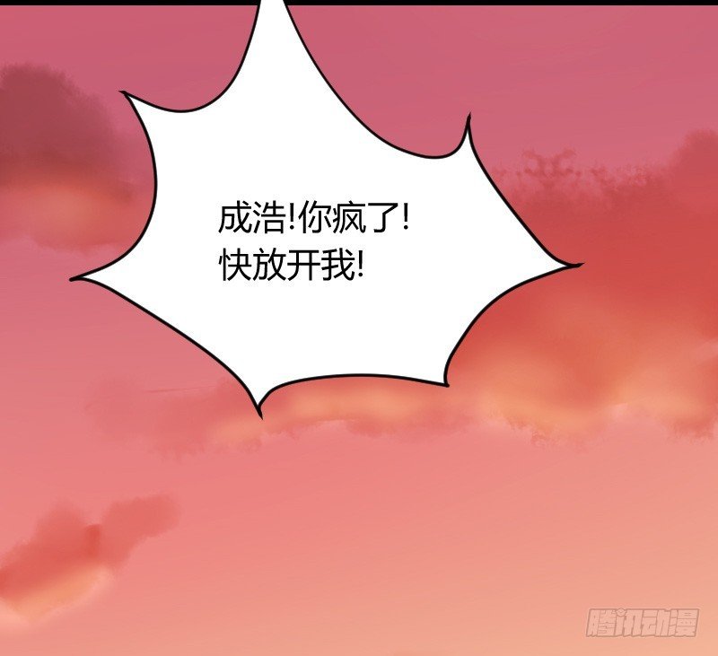 命悬一线！