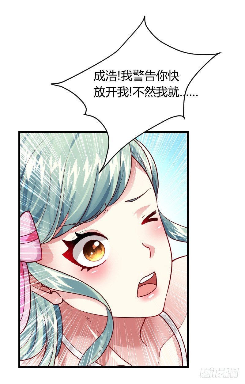 命悬一线！