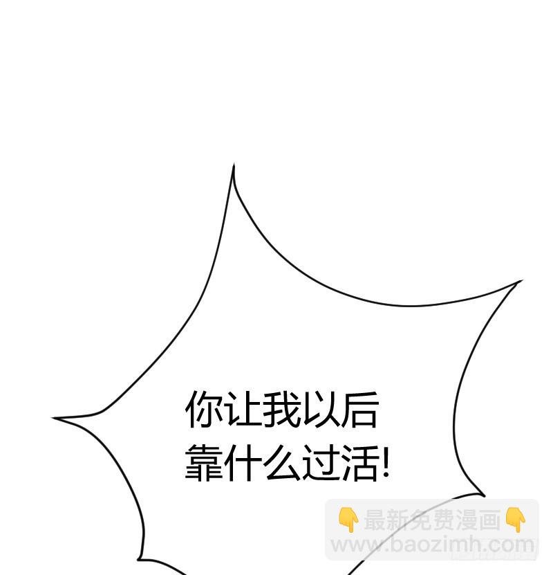 命悬一线！