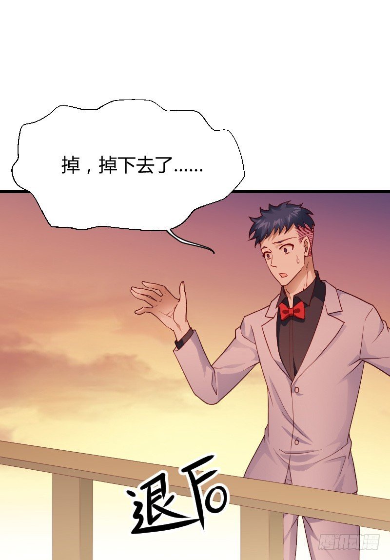 命悬一线！