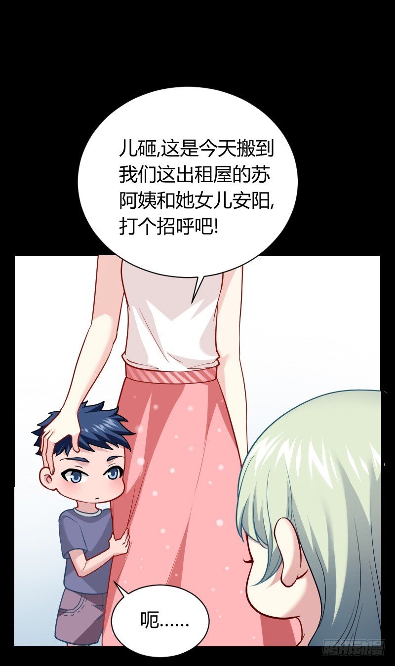 命悬一线！