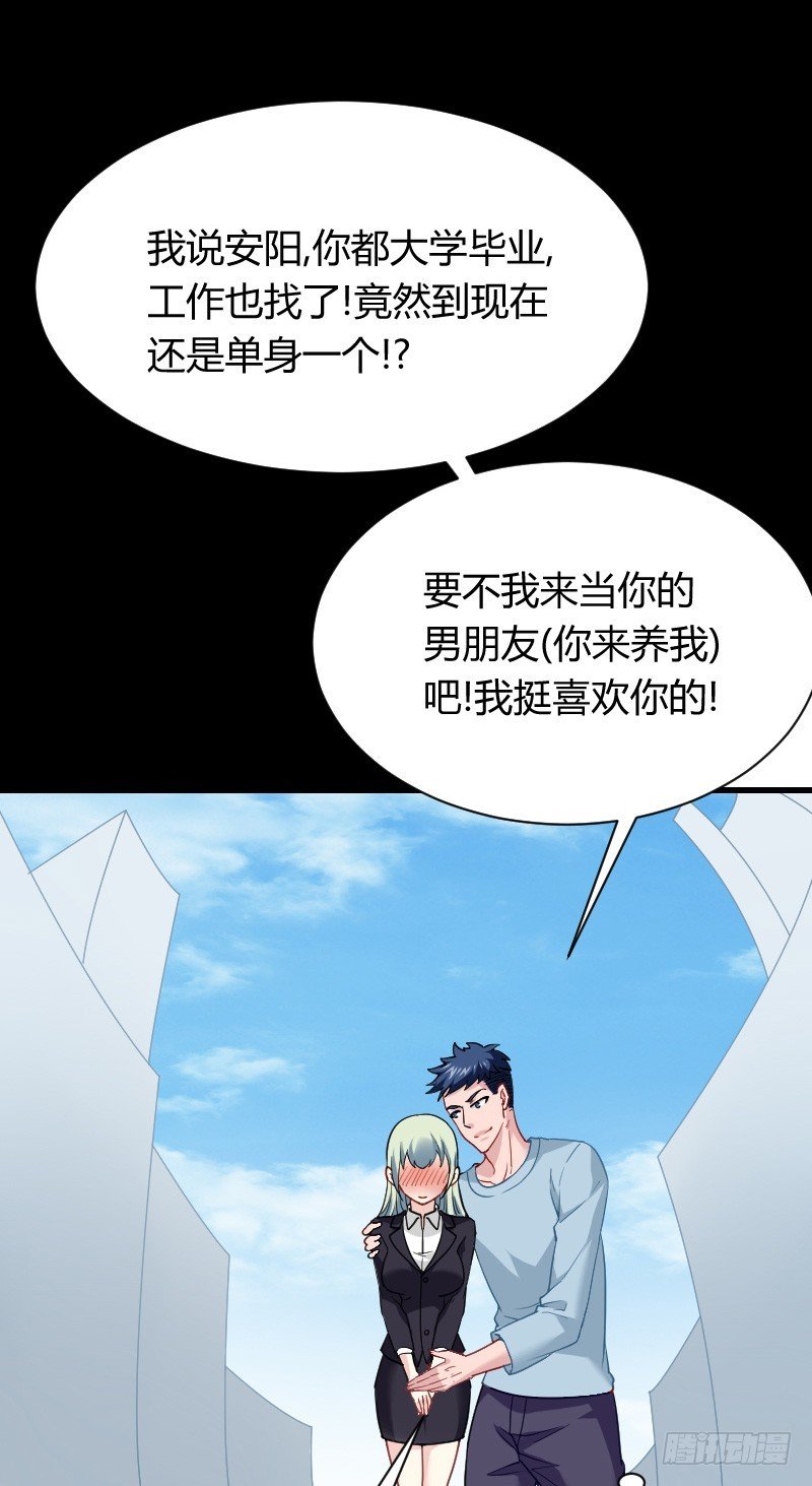 命悬一线！