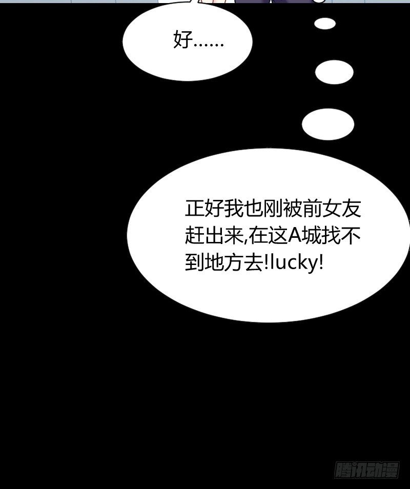 命悬一线！
