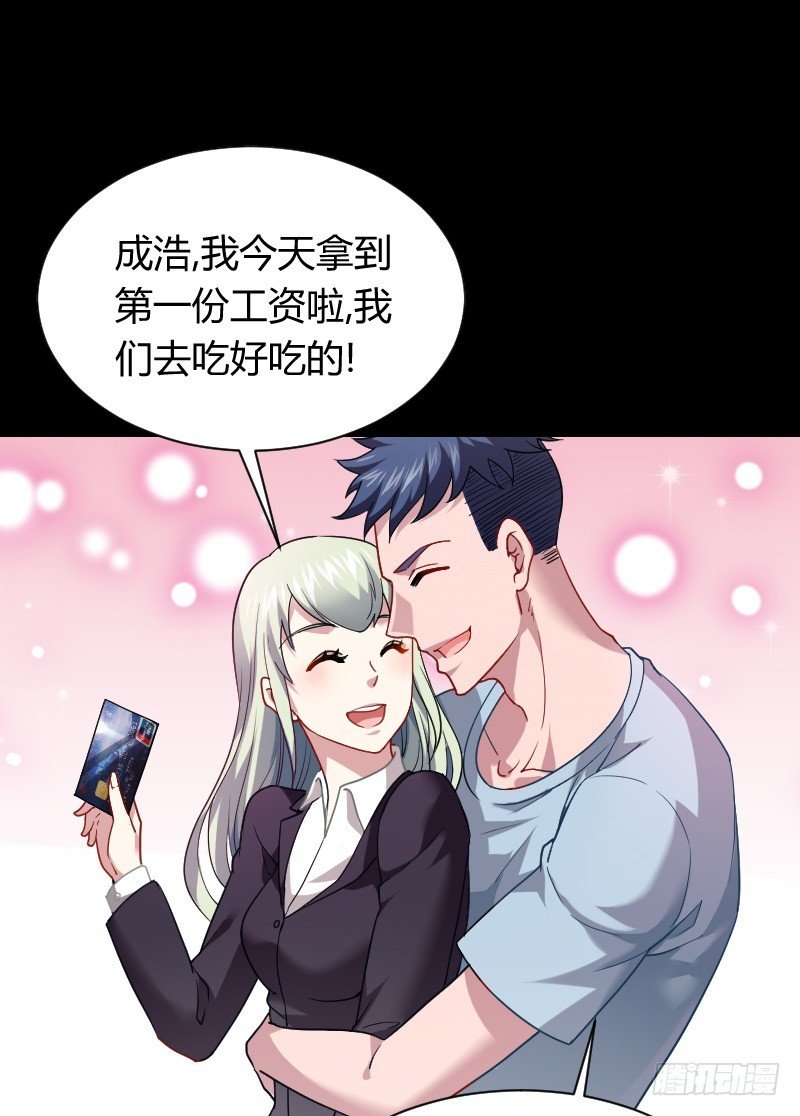 命悬一线！