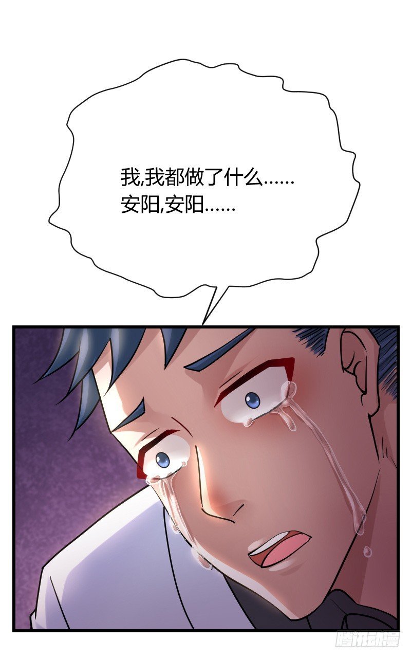 命悬一线！