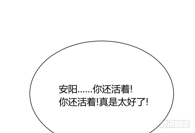命悬一线！
