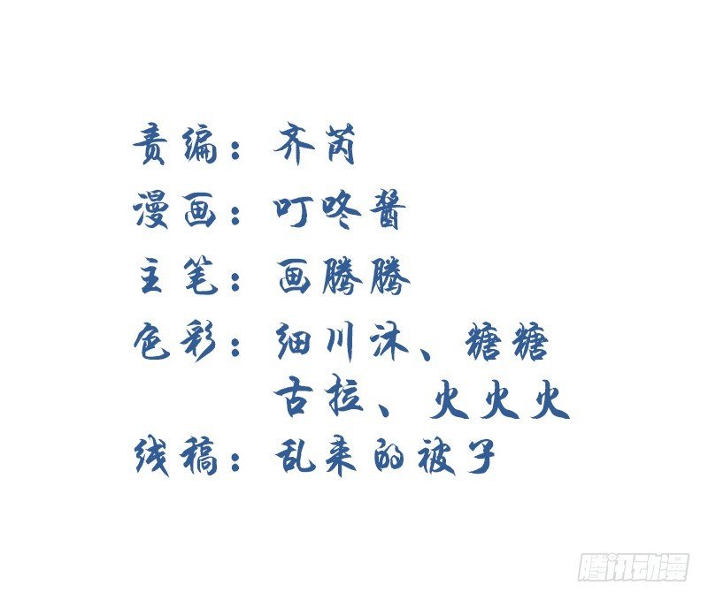 假装颤抖的身体