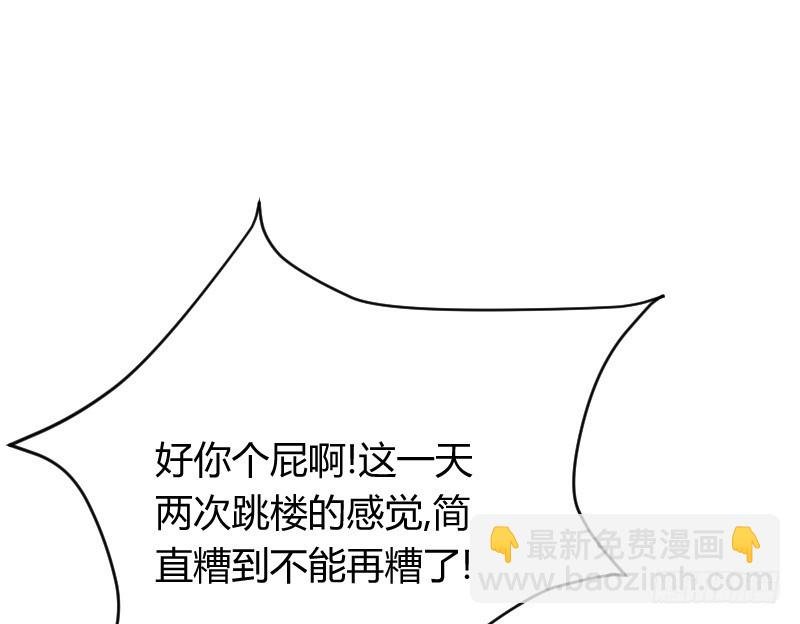 假装颤抖的身体