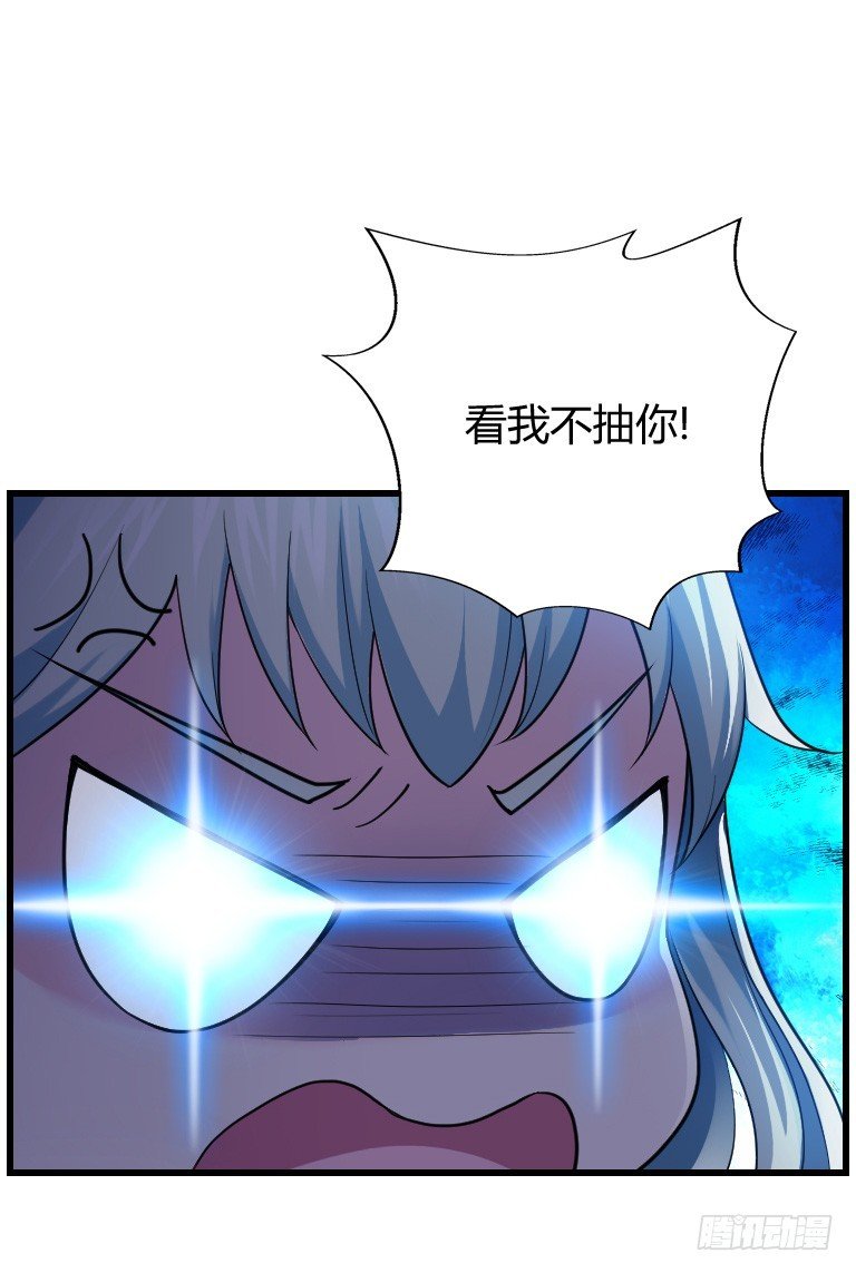 假装颤抖的身体