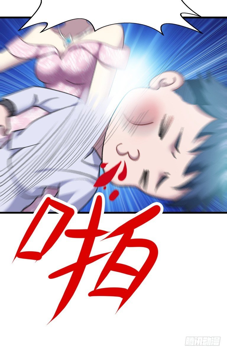 假装颤抖的身体