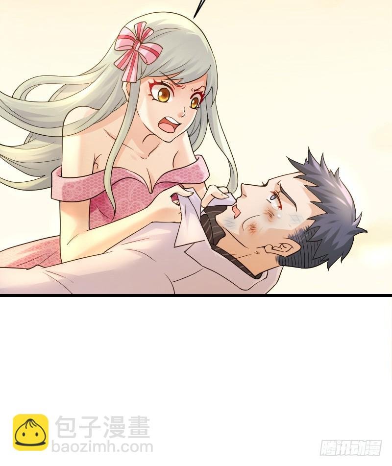 假装颤抖的身体