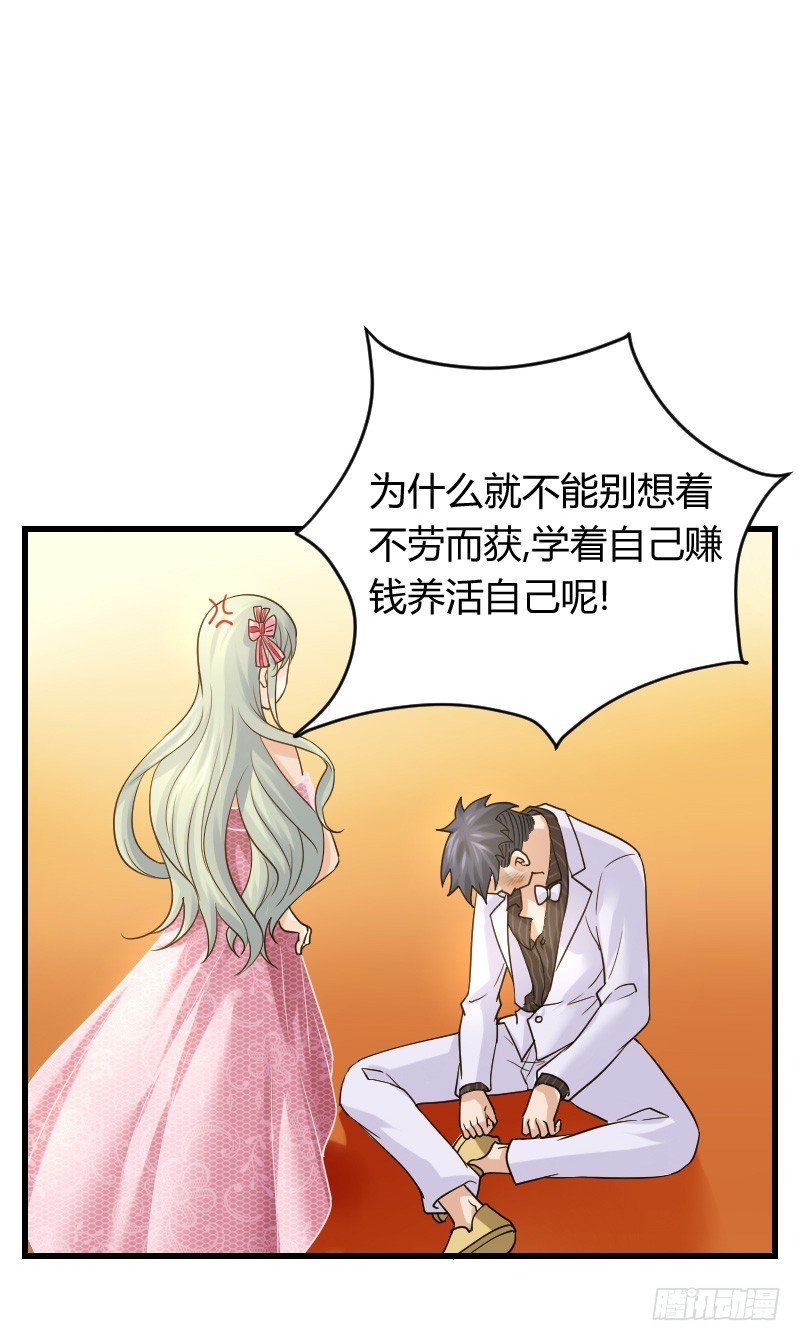假装颤抖的身体