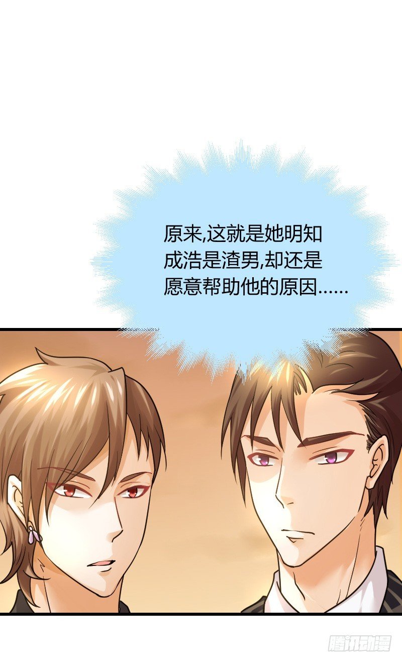 假装颤抖的身体