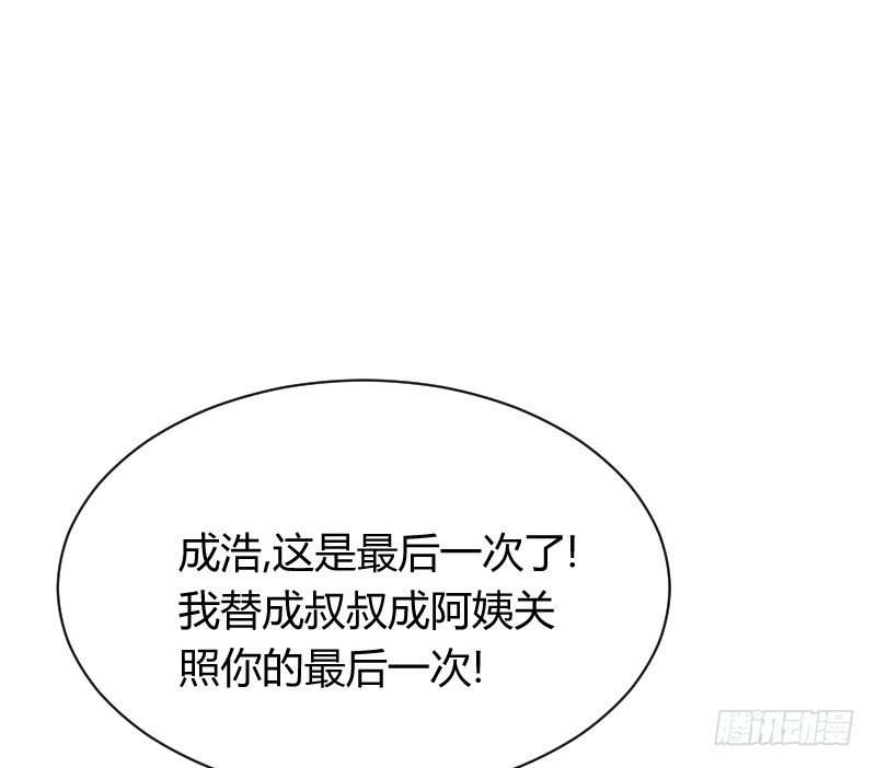 假装颤抖的身体