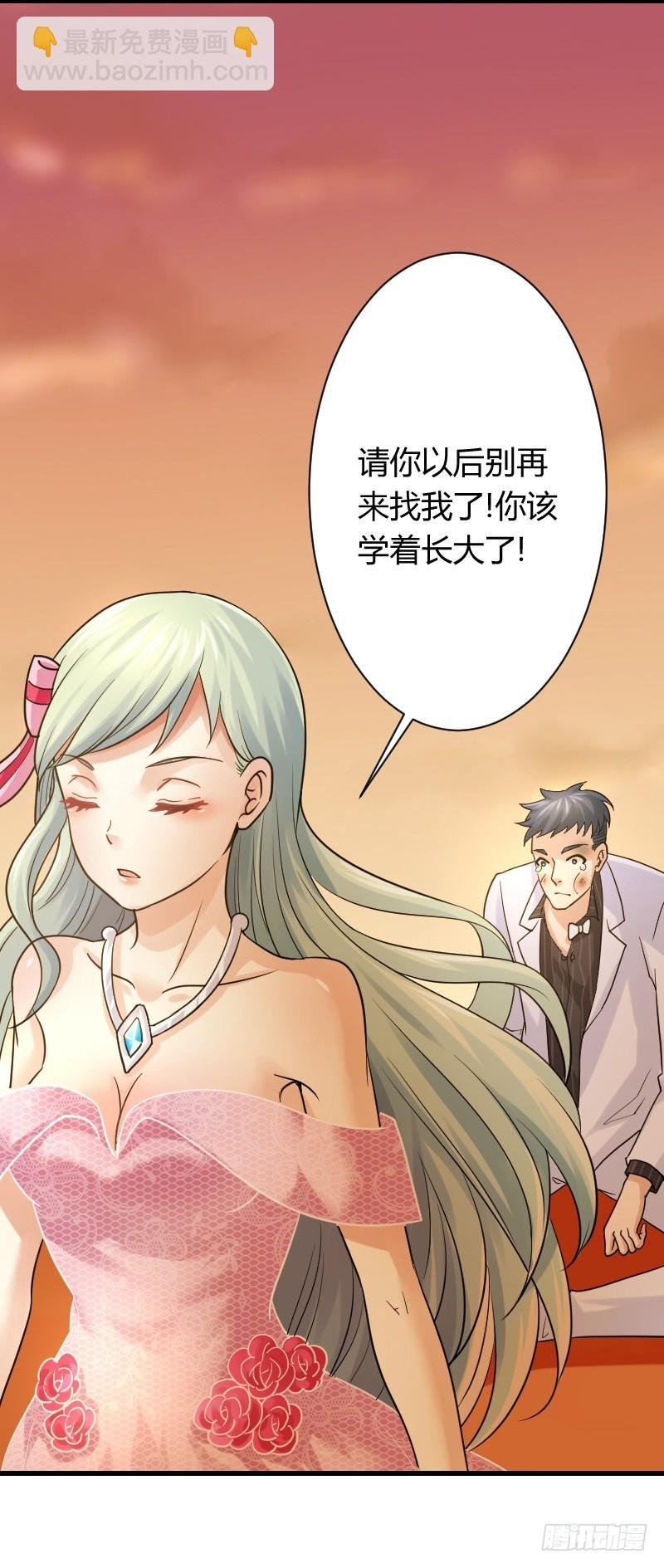 假装颤抖的身体