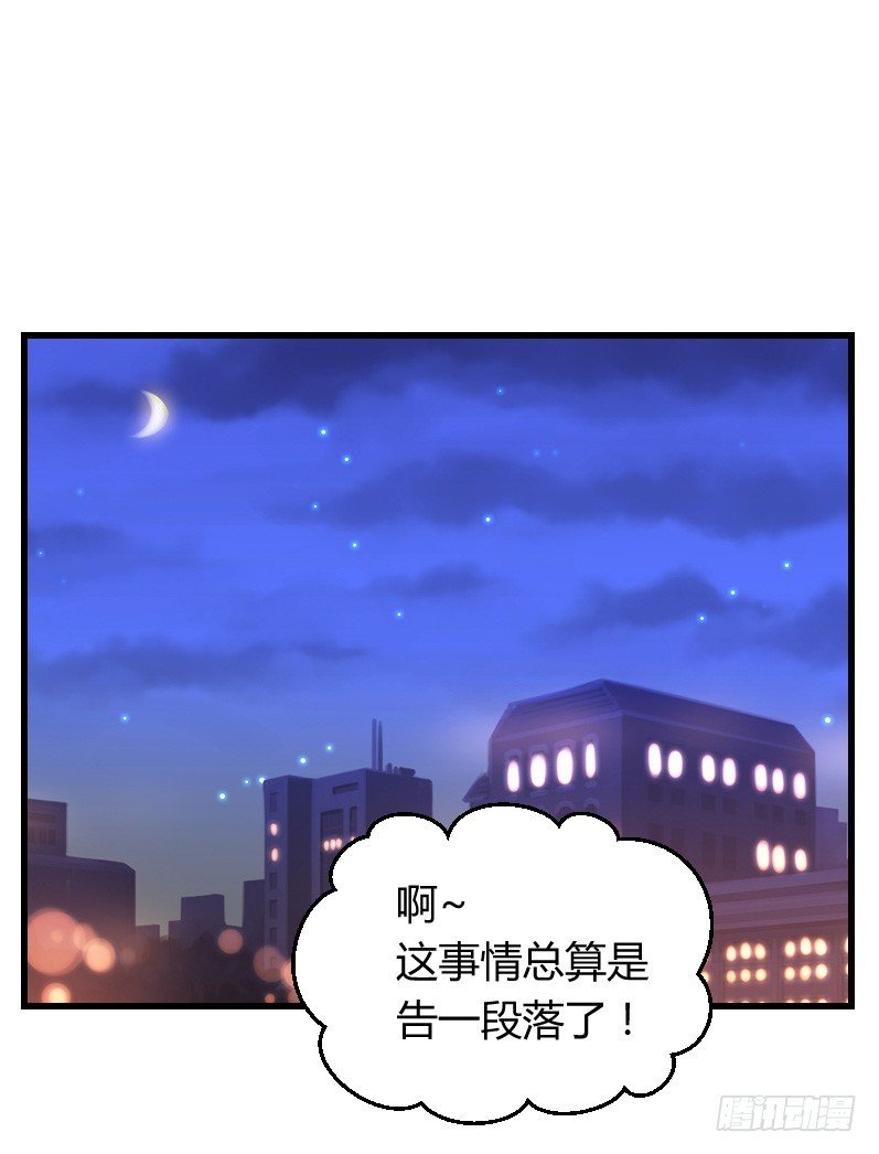 假装颤抖的身体