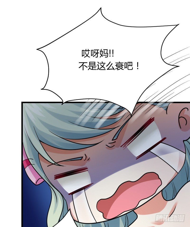假装颤抖的身体