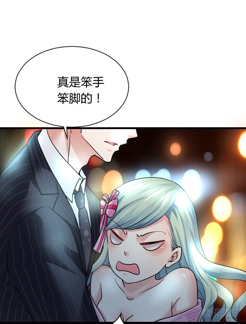 假装颤抖的身体