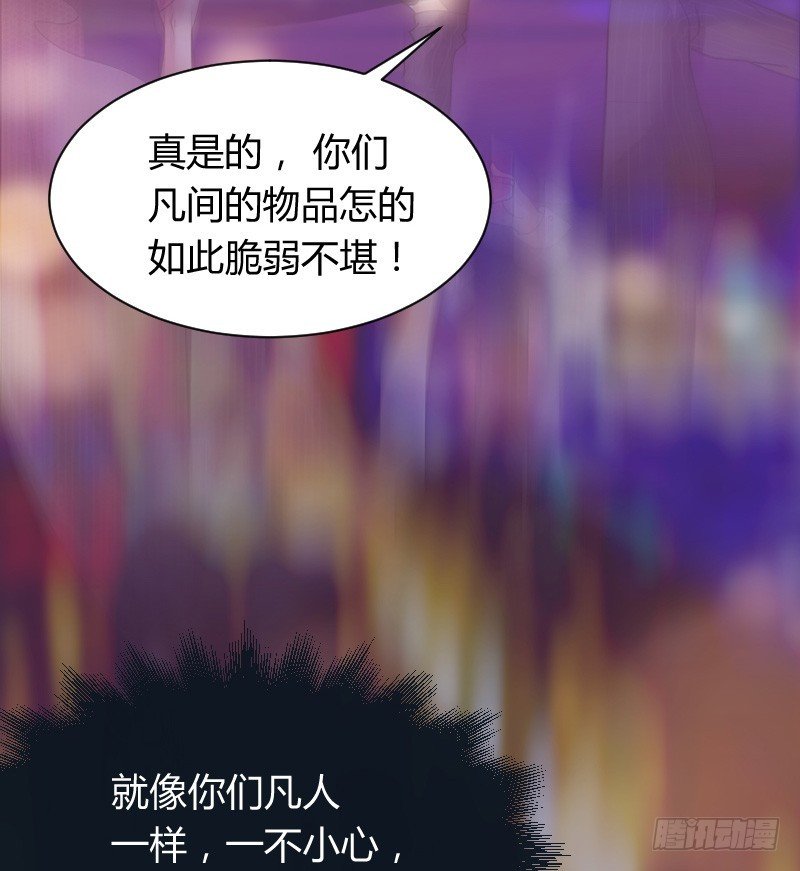 假装颤抖的身体