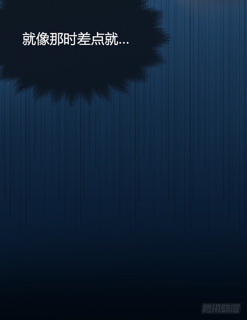 假装颤抖的身体