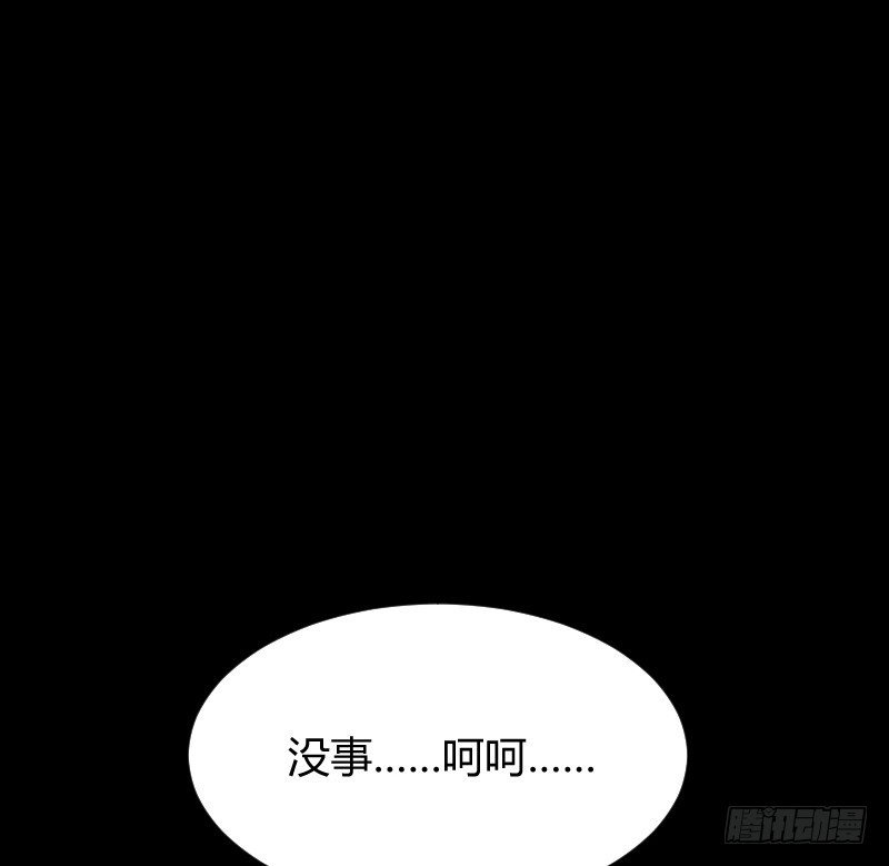 假装颤抖的身体