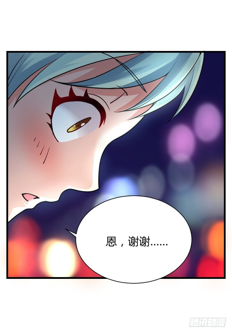 假装颤抖的身体