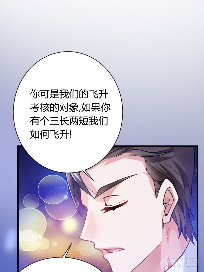 假装颤抖的身体