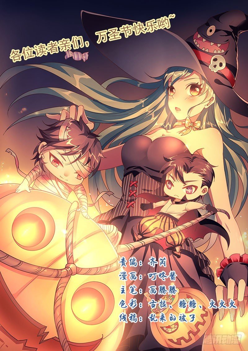 变身大作战！