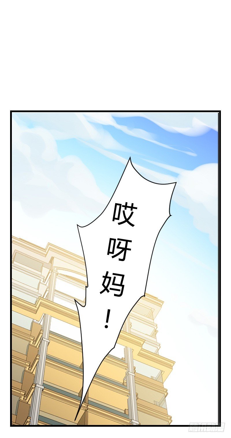 变身大作战！