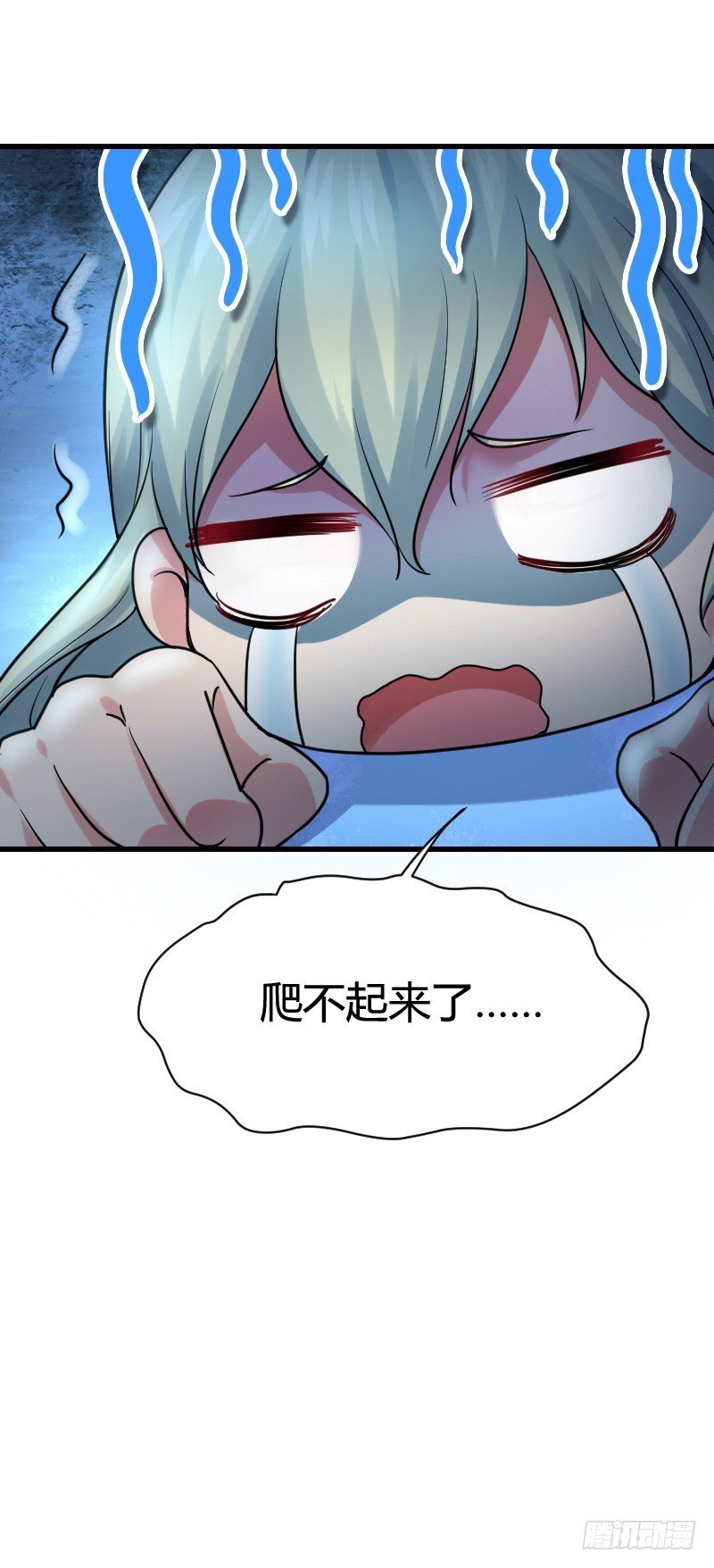 变身大作战！