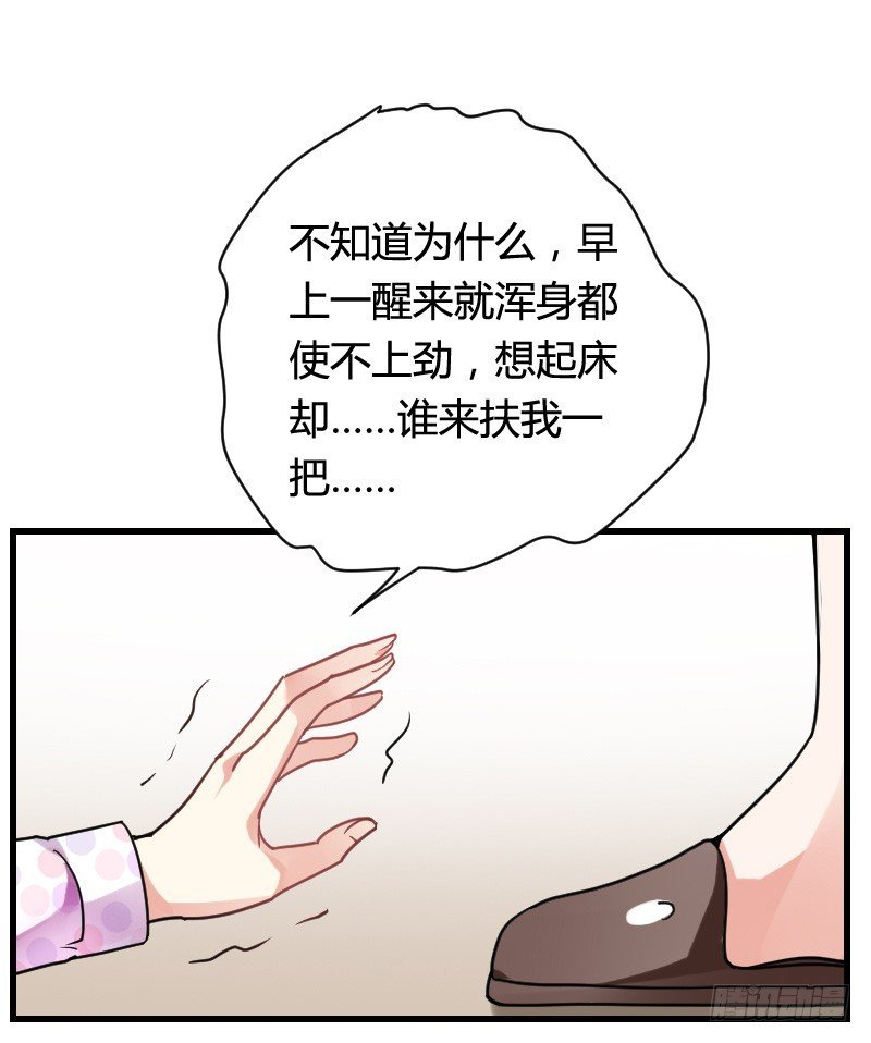 变身大作战！