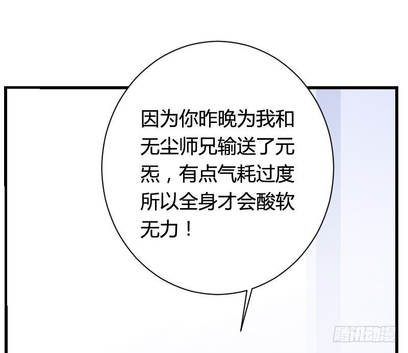 变身大作战！