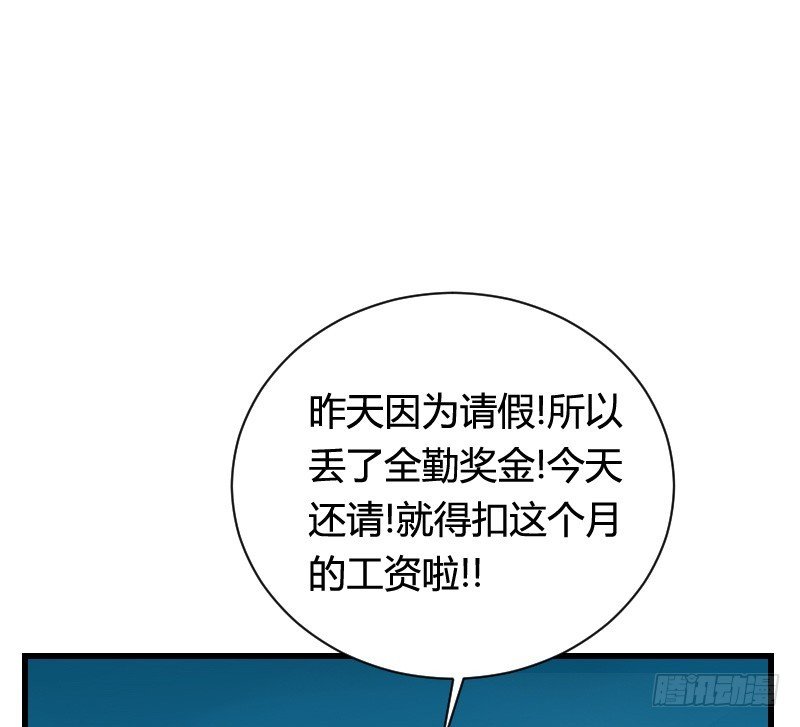 变身大作战！