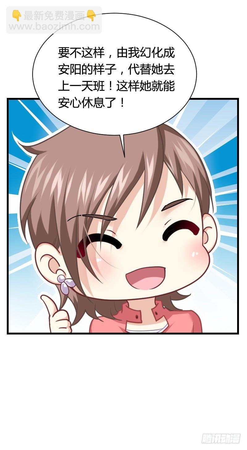 变身大作战！