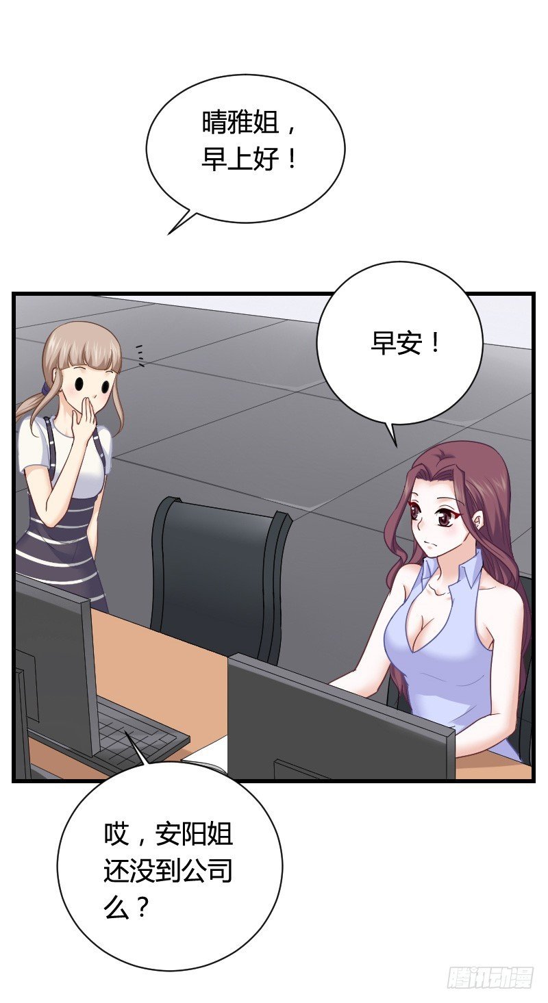 变身大作战！