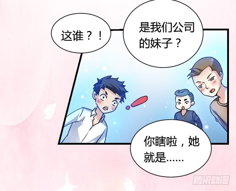 变身大作战！
