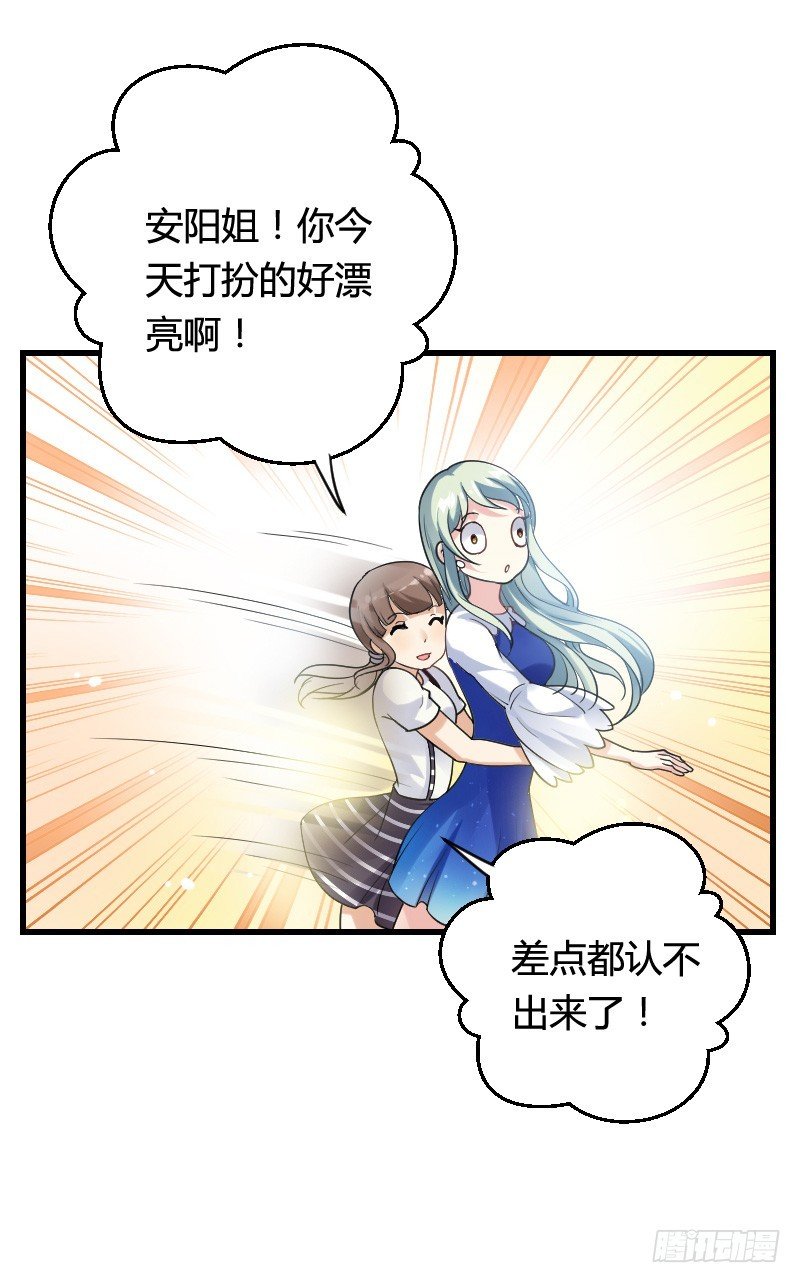 变身大作战！