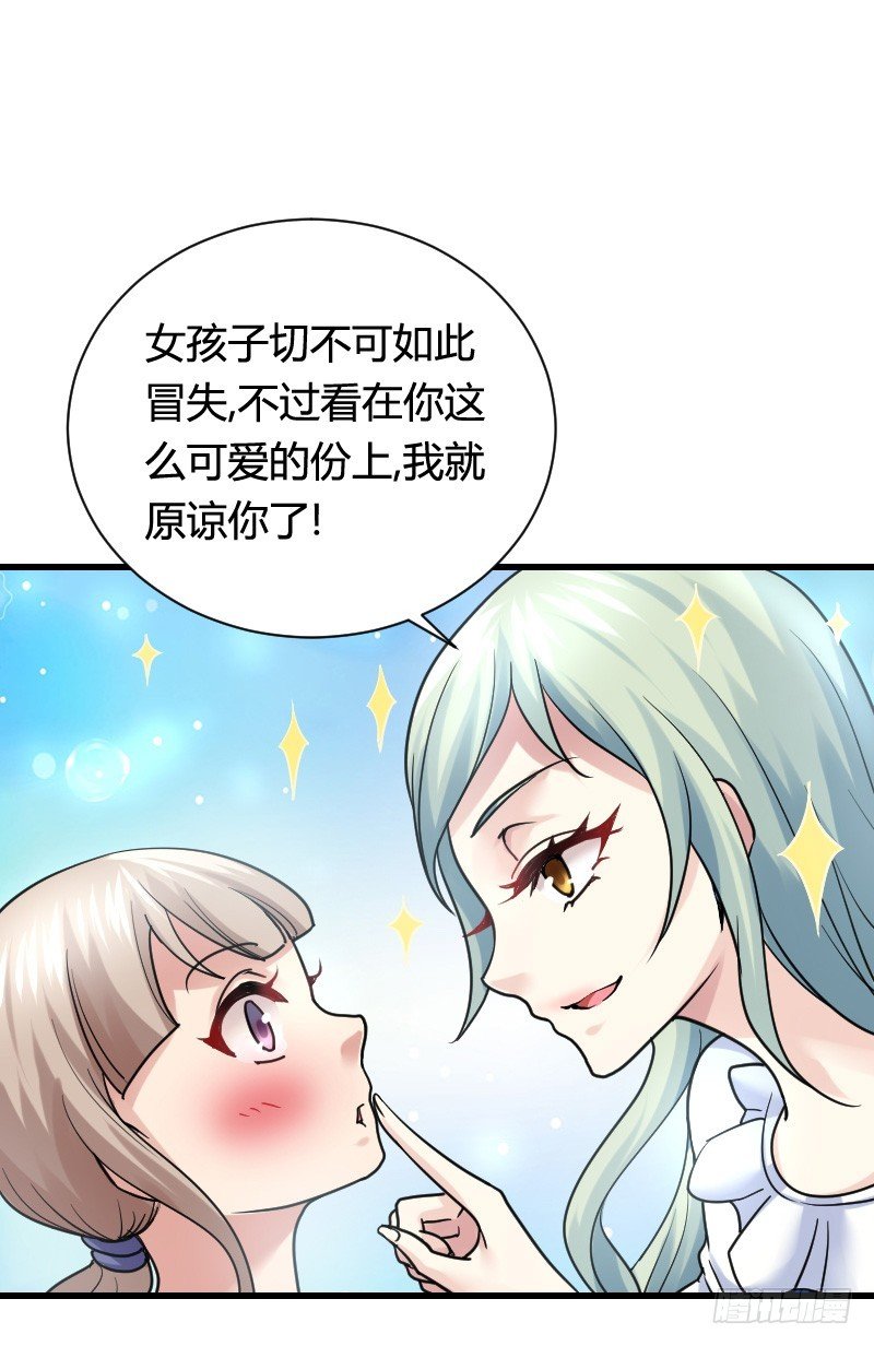 变身大作战！