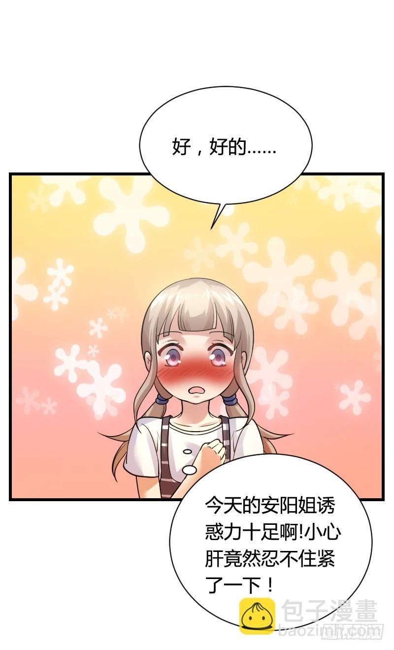 变身大作战！