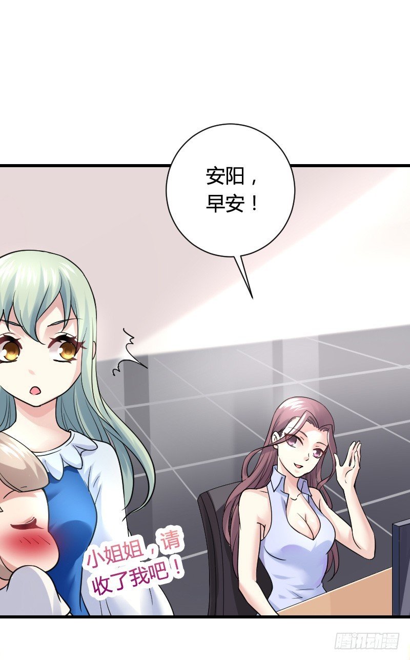 变身大作战！