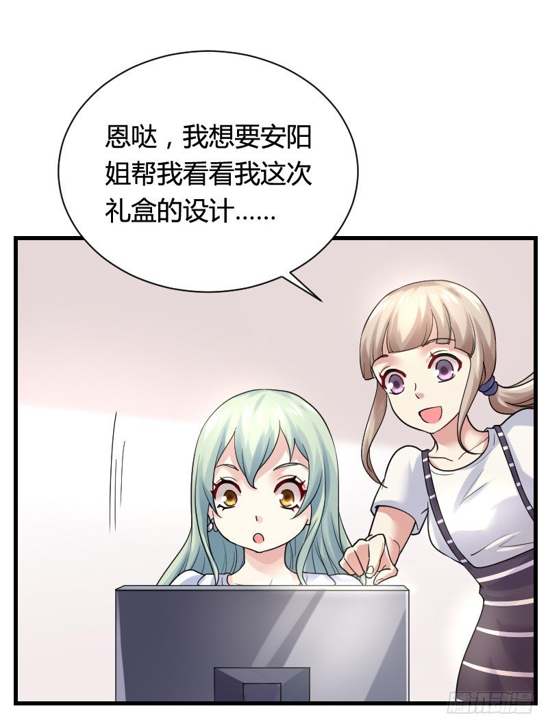 变身大作战！