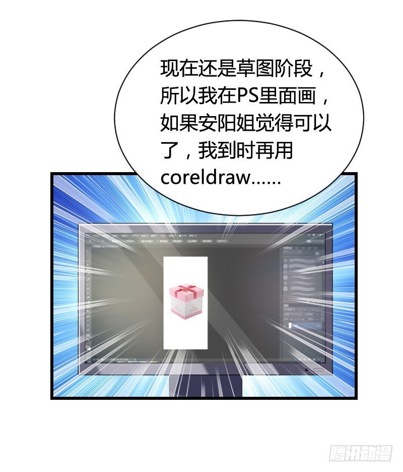 变身大作战！