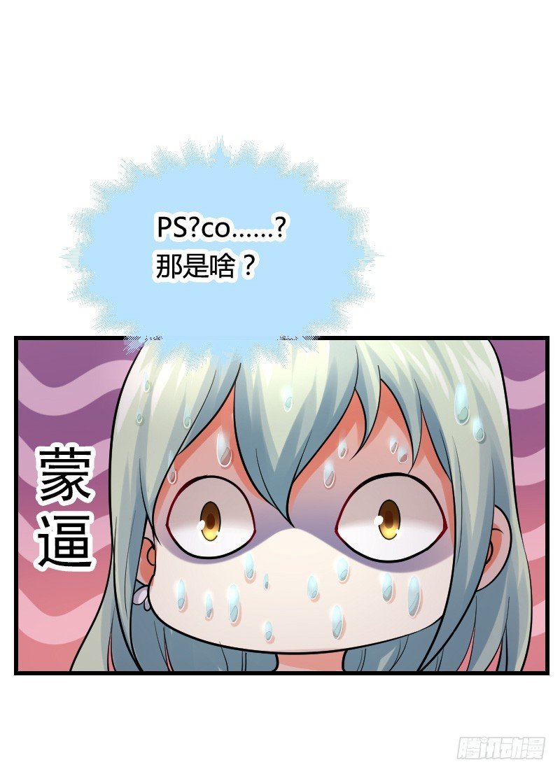 变身大作战！