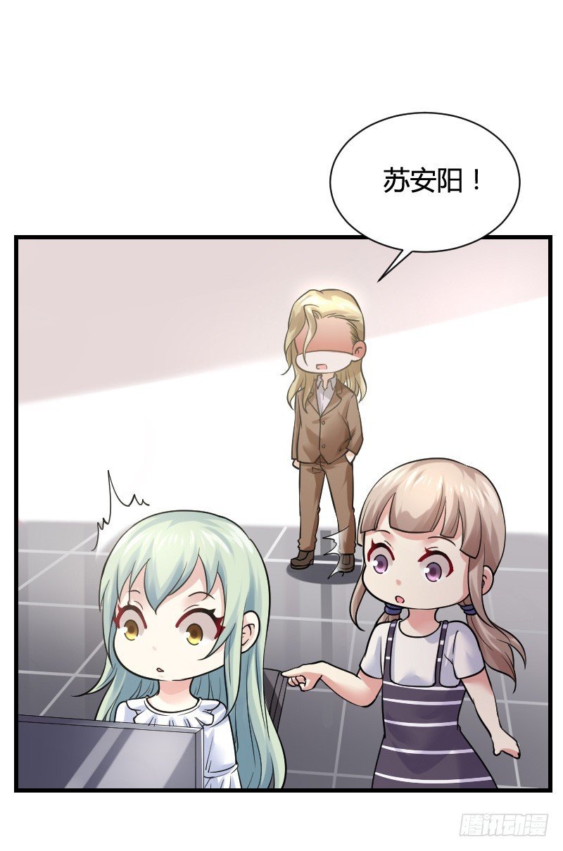 变身大作战！