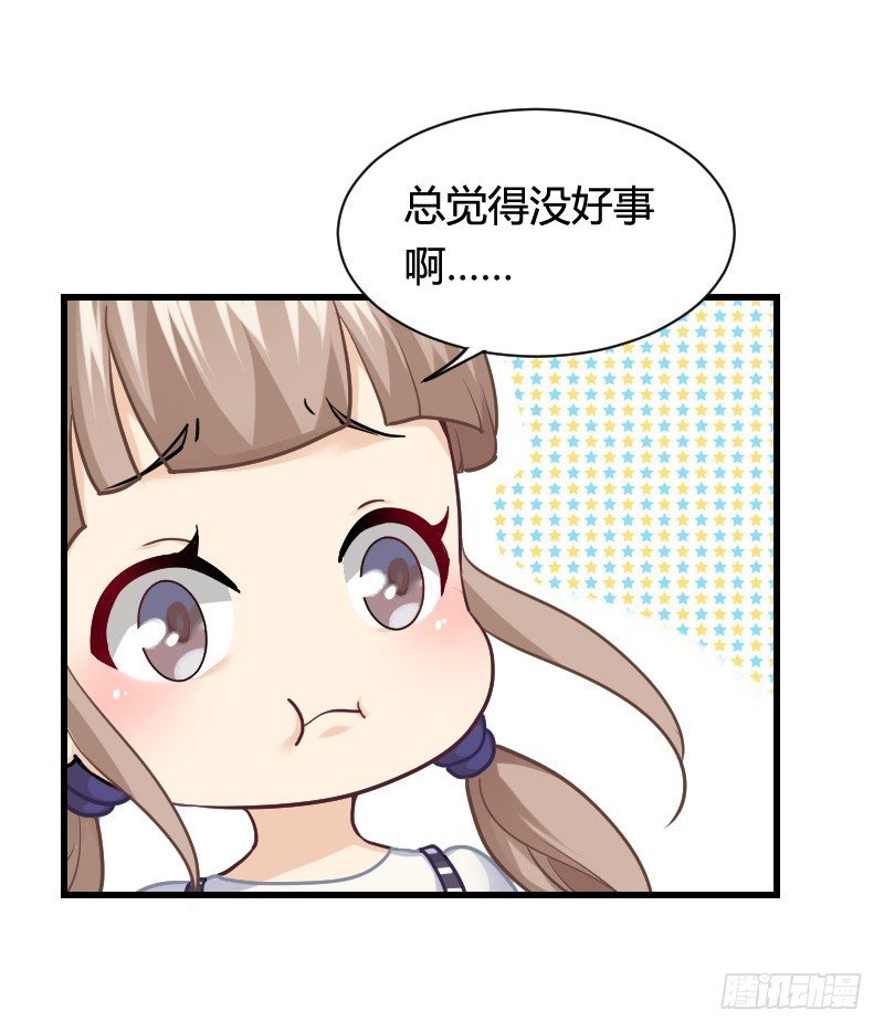 变身大作战！