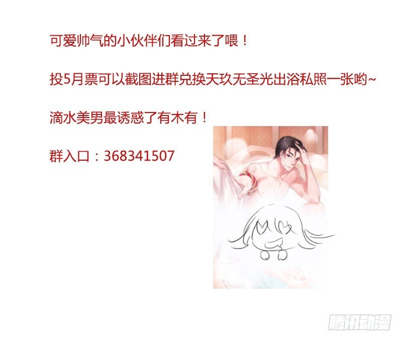 变身大作战！