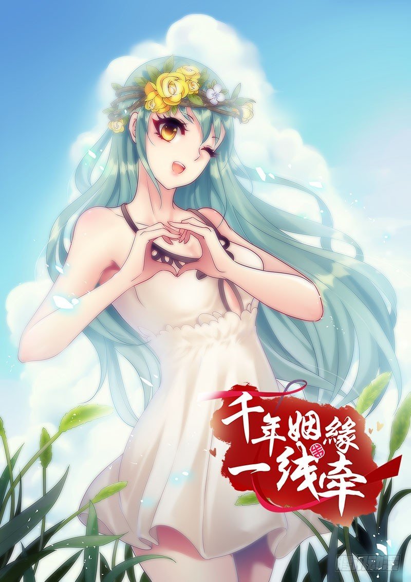 你想要我抱你么！