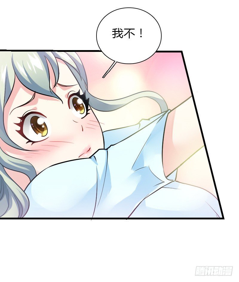 你想要我抱你么！