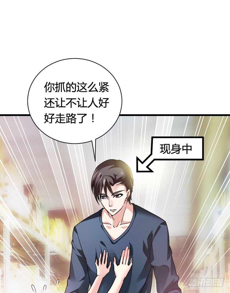 你想要我抱你么！